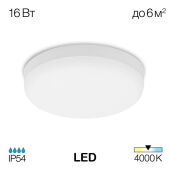 Накладной светильник Citilux CL707011