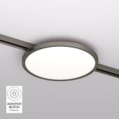 Светильник на шине Denkirs DK5763-DN