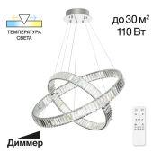 Подвесная люстра Citilux CL338281