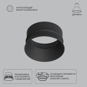  ARTE Lamp A3010PL-1BK