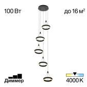Каскадная люстра Citilux CL719051