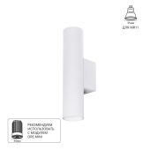 Светильник для картин ARTE Lamp A6452AP-1WH