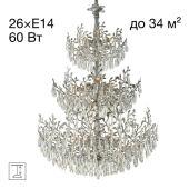 Подвесная люстра Citilux CL310261