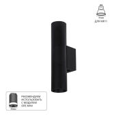 Светильник для картин ARTE Lamp A6452AP-1BK