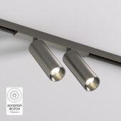 Светильник на шине Denkirs DK5742-DN