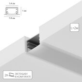 Профиль ARTE Lamp A141005R