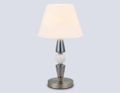 Настольная лампа Ambrella Light LH75262