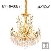 Подвесная люстра Citilux CL310062