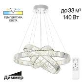 Подвесная люстра Citilux CL338381