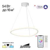 Подвесной светильник Citilux CL215B050