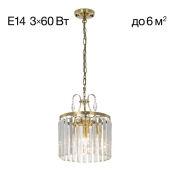 Подвесной светильник Citilux CL335133