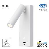 Спот Citilux CL704430