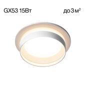 Встраиваемый светильник Citilux CL002D10