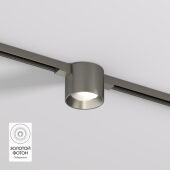 Светильник на шине Denkirs DK5743-DN