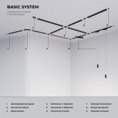 Коннектор Elektrostandard 85012/00 черный
