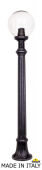Садово-парковый светильник Fumagalli G25.163.000.AXF1R