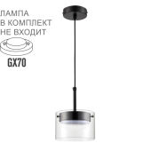 Подвесной светильник LUMION 8232/1Y