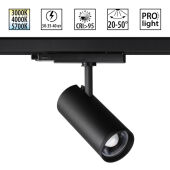 Светильник на шине Novotech 359584