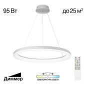 Подвесная люстра Citilux CL730B090S