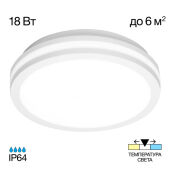 Накладной светильник Citilux CL711010V