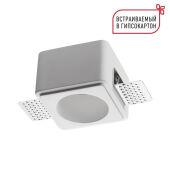 Встраиваемый светильник Novotech 371011