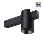 Светильник на шине Novotech 359954