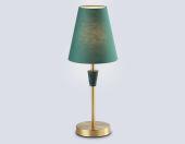 Настольная лампа Ambrella Light LH75057