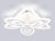 Накладная люстра Ambrella Light FA4546