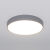 Накладной светильник Eurosvet 90320/1 серый
