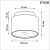 Накладной светильник Novotech 371038